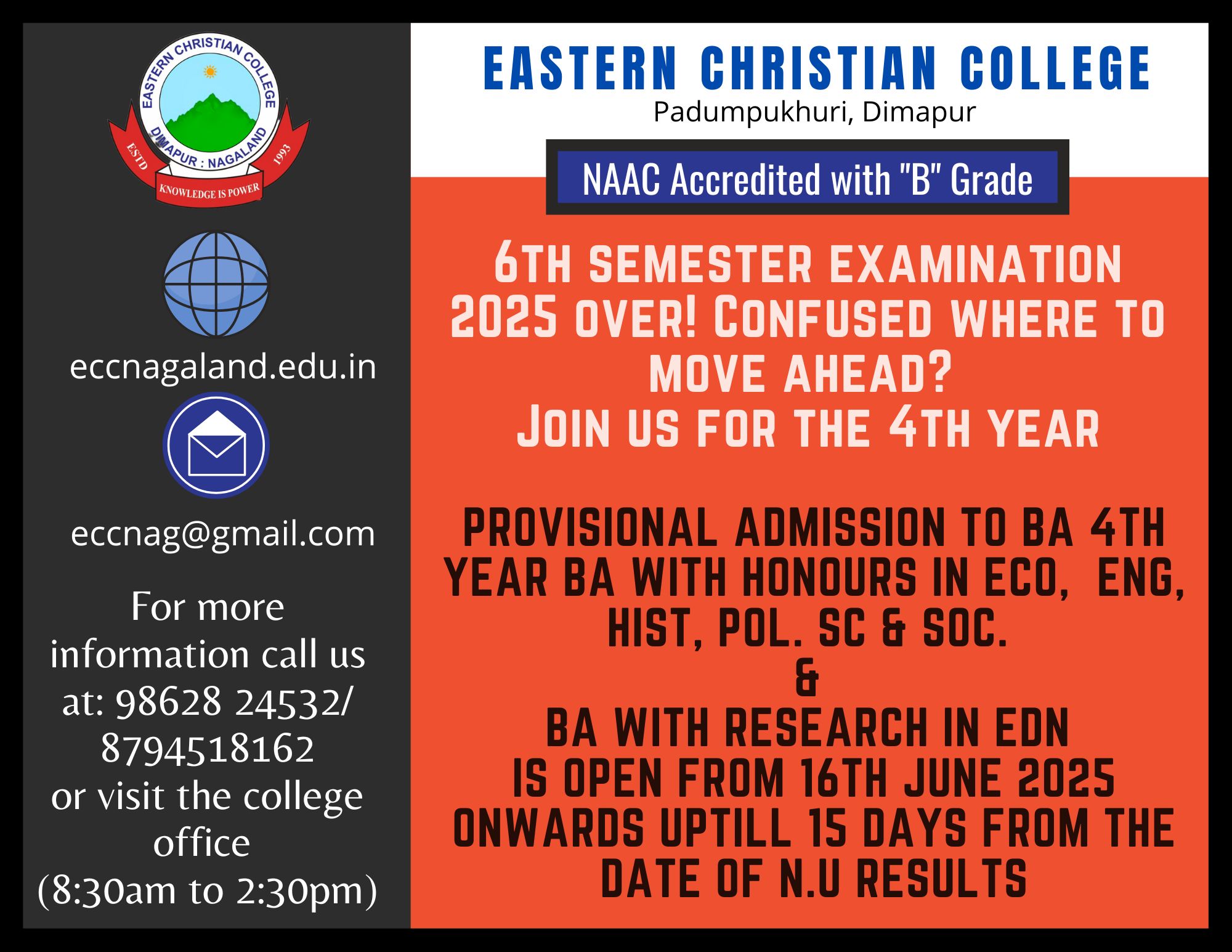 4th Year provisional admission notice